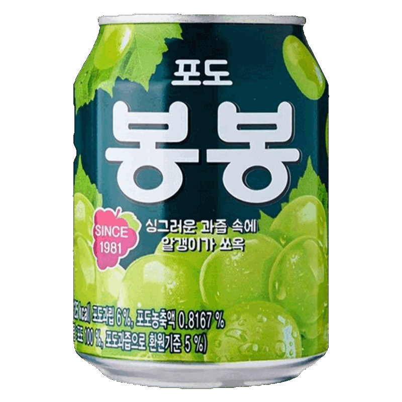 Bong Bong Grape Juice